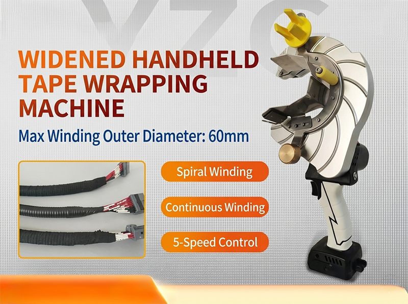 Handheld Wire Tape Wrapping Machine AT-101-L