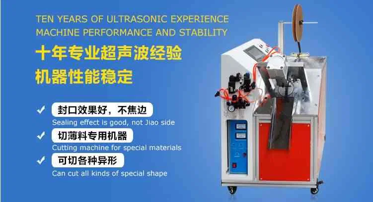 Ultrasonic punching hole tape cutting machine, Ultrasonic fabric label cutting machine, satin ribbon cutting machine