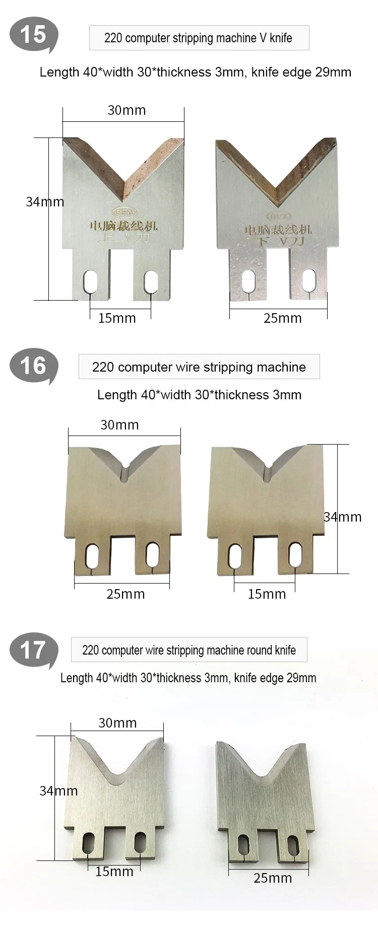  Precision Blade for wire stripping machine cable cutting machine, Otp Blade, Stripper Blade, Wire Cutting Machine Blade