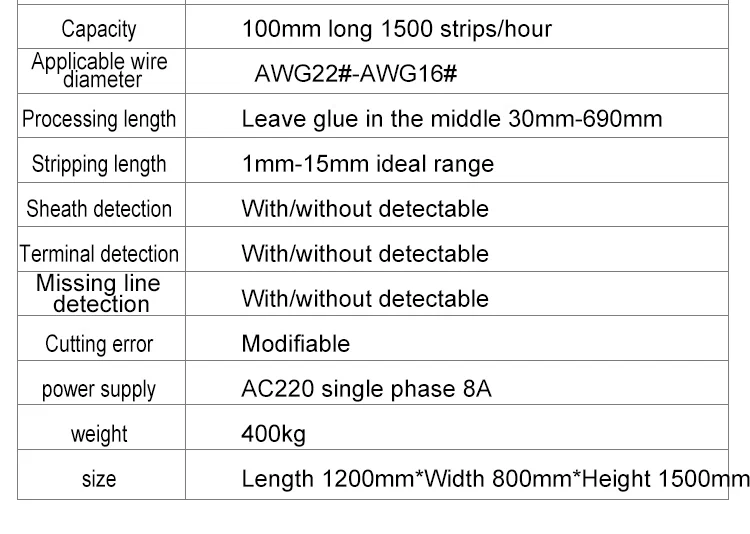 Loose Terminal Crimp Machine, Vibrating Plate Feeding Crimping Machine, Insulated Terminals Crimping Machine