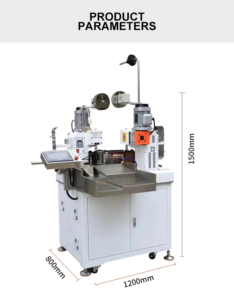 Loose Terminal Crimp Machine, Vibrating Plate Feeding Crimping Machine, Insulated Terminals Crimping Machine