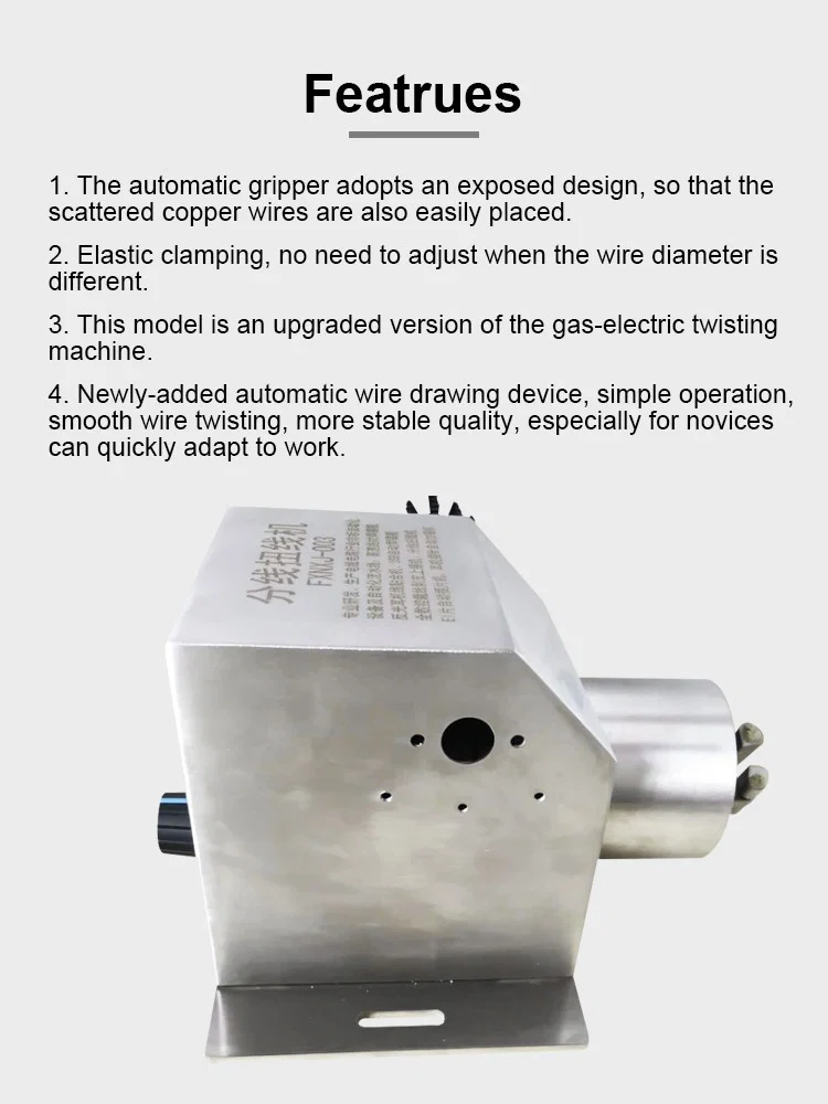 wire twisted machine, Cable Brushing Machine, Shielded Wire Brushing Machine, Shield Brushing Twisting Machine