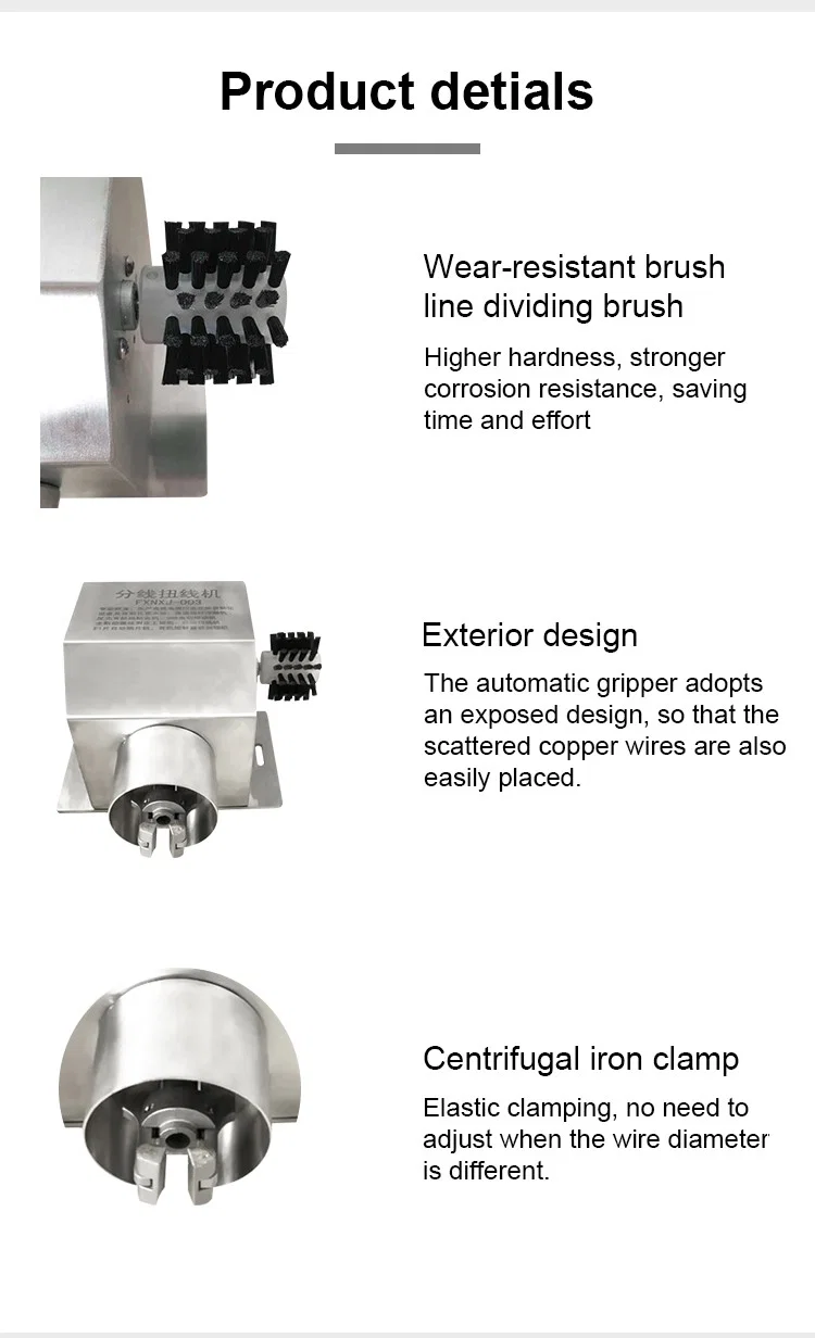 wire twisted machine, Cable Brushing Machine, Shielded Wire Brushing Machine, Shield Brushing Twisting Machine