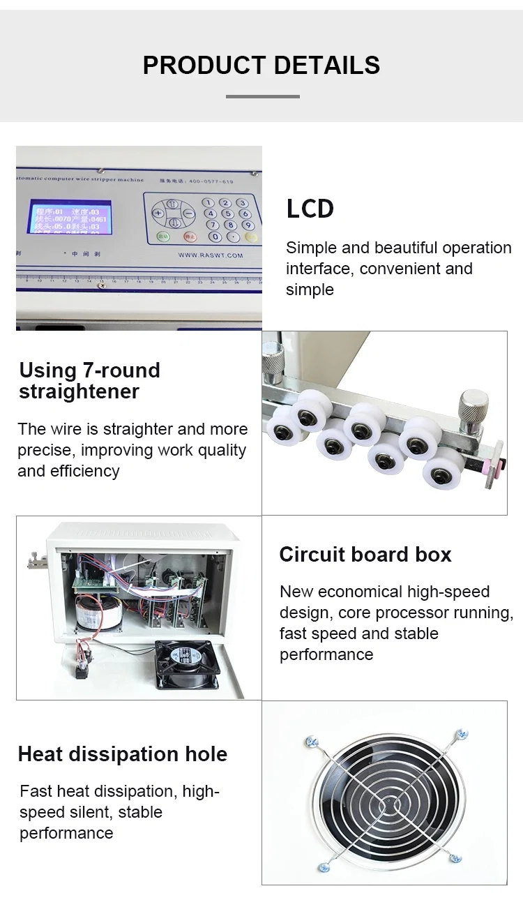  automatic computer stripping machine, wire stripper, stripping wire machine