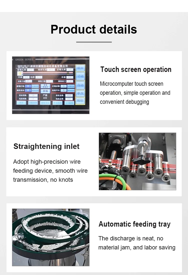 automatic multiple wires penetrate plastic plugs shell, wire stripping position terminal crimping tinning machine