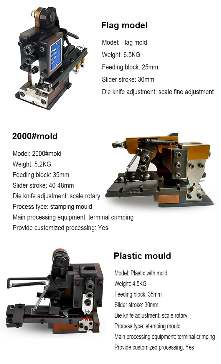 OTP terminal crimping moulds, OTP horizontal mode, wire crimping machine applicator, die for terminal machine