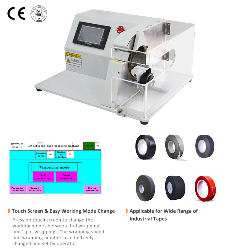 tape wrapping machine, Taping wrapping equipment, Harness Wire Winding Machine, Harness Tape Wire Machine, Cable Tape Machine