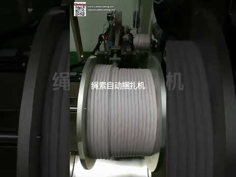 Reliable Fully Automatic Bundling Machine Designed specifically for Rope Packaging