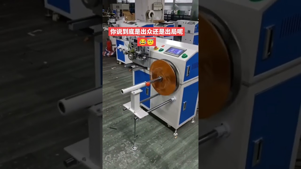 Wire and Electric Cable Winding Machine #factory #machine