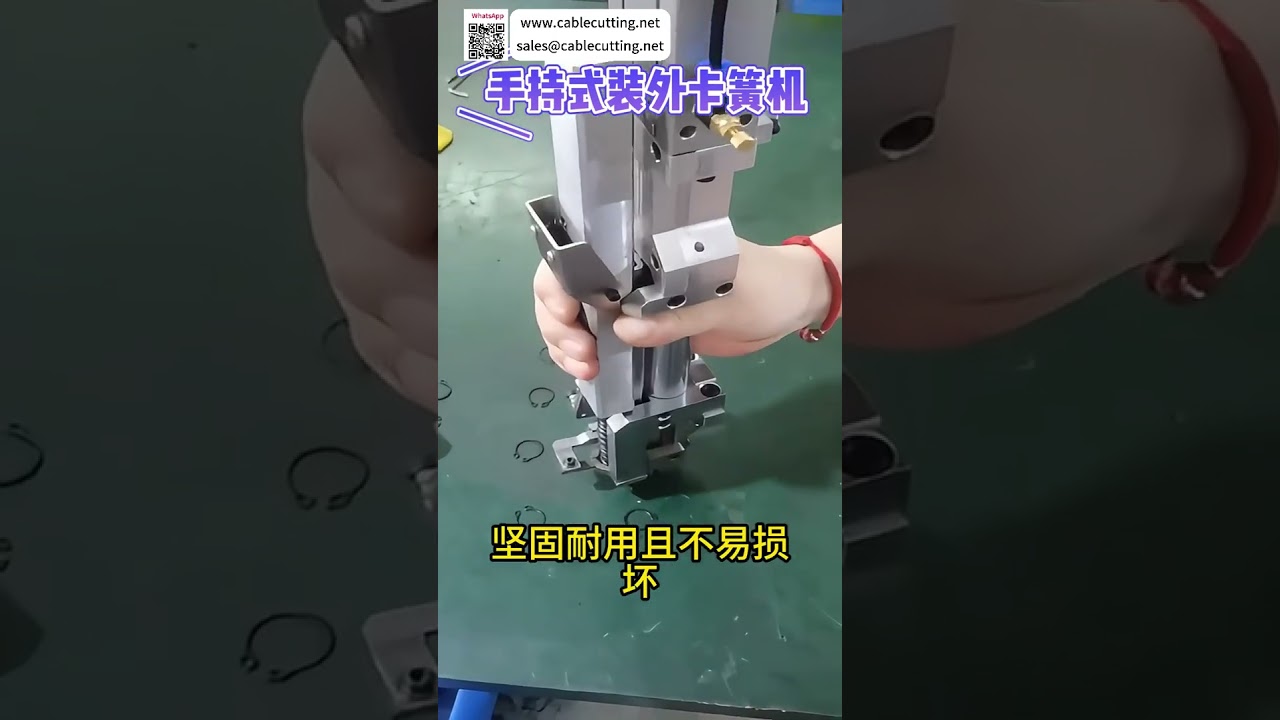 Feature Rich Handheld External Circlip Assembly Machine Portable High Efficiency Auto Machinery - Shorts