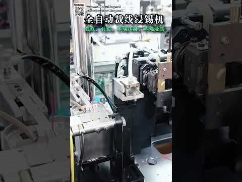 High Efficiency Wire Cutting Tinning and Terminal Crimping Multifunctional Machine
