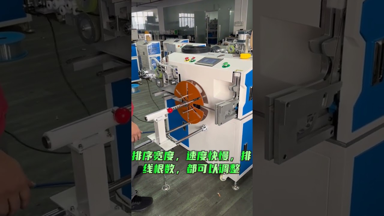 Automatic Meter Counting, Traversing, Cutting, Wire Winding & Tying All in One Machine #machine