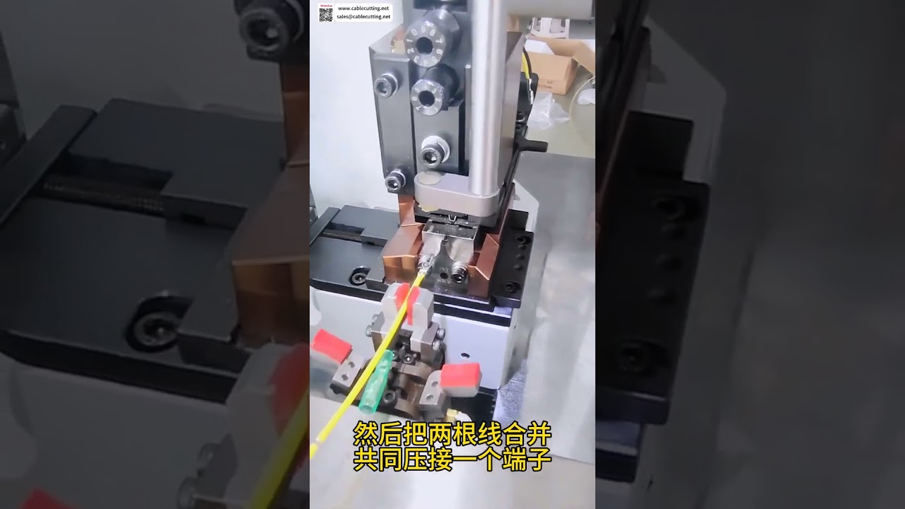Auto Splicing Crimper with Heat Shrink Tube & Sheath Insertion  Wire Harness Processing Auto - Shorts
