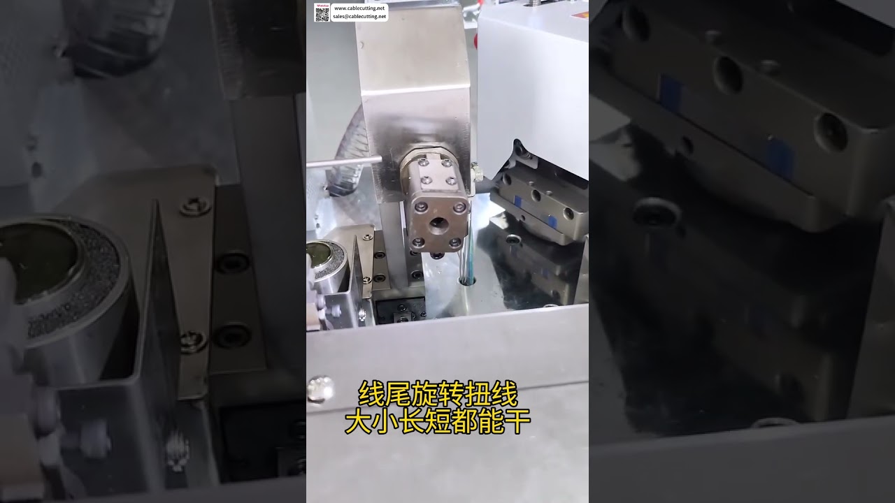High Speed Tinning & Housing Insertion Wire Harness Processing Machine  Terminal Equipment - Shorts