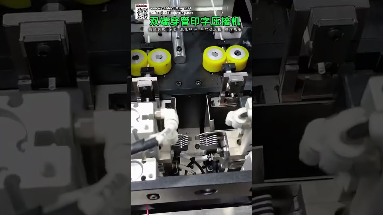 Automatic Double End Tube Insertion Printing and Terminal Crimping Machine Equipment