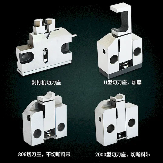 Terminal Machine Cutter Block