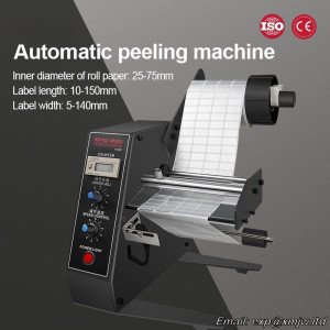 220V/110V Automatic Label Peeling Machine, Used For Peeling Off The 5-140mm Width And 10-150mm Length Barcode Divider