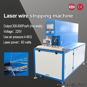 Laser Wire Stripping Machine, USB Data Cable Hdmi Shielded Wire Stripping Wire Cutting Aluminum Foil Cotton Wire Peeling Machine