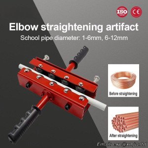 Manual Steel Pipe Straightener 1-6mm/6-12mm Metal Tubing Straightener Iron Wire Steel Wire Copper Pipe Straightening Tools