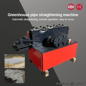 220V/380V Steel Pipe Straightening Machine for 22mm/25mm/32mm Pipe Bend Straightening Machine Small Steel Pipe Polishing Machine