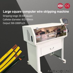 30mm-300mm square 32-wheel drive computerized wire stripping machine, 11.7KW/500-100PCS/H for PV, cable wire stripping machine