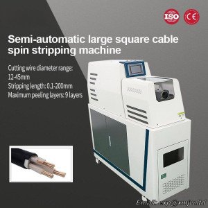 220V/110V 1000W Cutting Range 12mm-45mm Stripping Length 0.1-200mm Semi-automatic New Energy Multi-layer Cable Stripping Machine