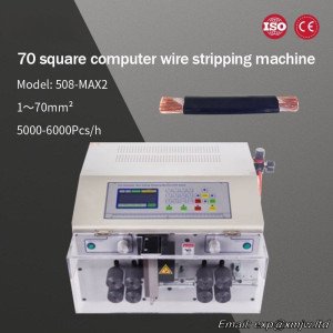 MAX2 1000W 8 Wheels Wire Cable Peeling Stripping Cutting Machine Computer Automatic Wire Strip Stripping Machine Power