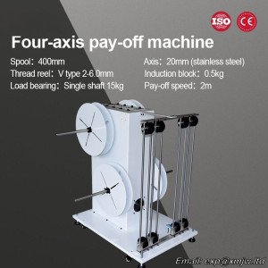 220V /180W Terminal Machine Pay-off Rack, Electric Induction Wire Feeder、Automatic Pay-off Reel, Wire Stripping Wire Feeder