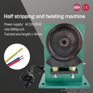 1-30mm 3000pcs/h Peeling Twisted Wire Machine,2-5 Cables And Wires Peeling Twisting Machine