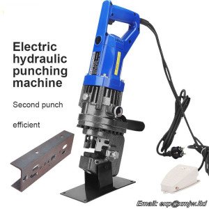 MHP-20 900W/1200W Electric Handy Hydraulic Hole Puncher 6mm Knockout Punch Tools Angle Iron Channel Puncher Aluminum Iron Plate