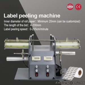 30W 4-200mm Automatic Double Head Label Stripping Machine, Trademark Barcode Separation Machine Counting