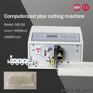 QG automatic computerized pipe cutting machine，Cutting length 1mm～9999mm for heat shrink tube, sleeve Peeling Machines