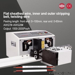 7-28AWG Automatic Wire Cutting, Peeling And Twisting Machine, 1500-2000pcs/h Multi-core Sheathed Wire All-in-one Machine