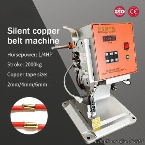 Silent Copper Tape Crimping Terminal Machine, JST Cable Wire Automatic Butt Crimping Machine Copper Buckle Riveting Machine