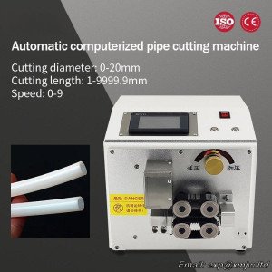 500W Tangent diameter 0-20mm automatic computerized pipe cutting machine, bellows PVC silicone pipe cutting machine