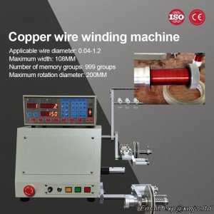 Automatic Winding Machine, Wire Diameter Range 0.03-1.2mm, CNC High And Low Frequency Automatic Wire Winding Machine