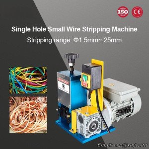 1.5mm-25mm Small Wire Stripping Machine, 0.18kw Manual Electric Scrap Wire Aluminum Alloy Stripping Machine