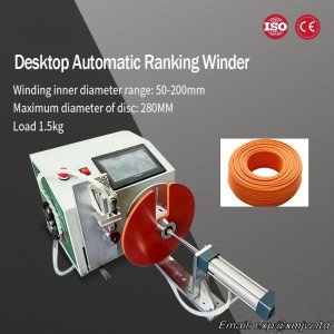 Automatic Wire Strapping Coiling Machine Meter Counting Desktop Data Cable Wire Coil Winding Binding and Cutting Machine