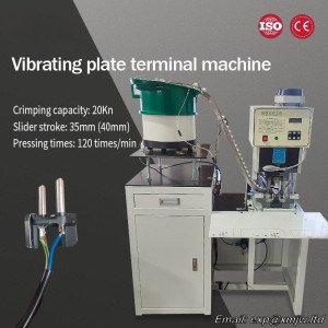 Vibrating Plate Terminal Machine, Automatic Feeding Sorting Single-grain, Loose-grain End-stripping Terminal Crimping Machine