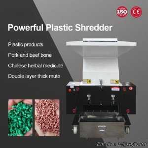 50-100KG/H Multifunctional Powder Machine, 380V Powerful Plastic Shredder Side-beating PVC Medicinal Material Shredder