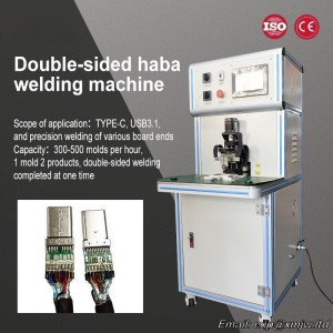 Double-sided Soldering Machine, Data Cable HMDI Head Precision Welding Machine, TYPE-C, LED Spot Welding Machine