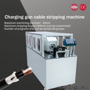 2000W Cable Charging Gun Stripping Machine, Maximum Diameter 45mm, Stripping Length 1000mm New Energy Coaxial Stripping Machine