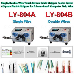 New Touch Screen Wire Stripping Machine Cable Peeling Cutting Tools For Single/Double Wire 4 Square 804B 804A Electric Stripper