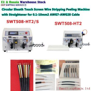 Touch Screen Wire Stripping Peeling Machine HT2S Computer Automatic Cable Stripper for 0.1-10mm2 Wire with Straightener