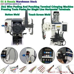 New 2in1 Wire Peeling And Punching Terminal Machine Touch Screen/Button Type Crimper Tools for Single Line Horizontal Terminals