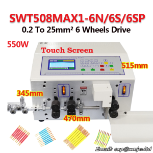 0.2 To 25mm2 SWT508MAX1-6N/6S/6SP Peeling Stripping Cutting Machine For Automatic Wire Strip Stripping Machine 550W 6 Wheels