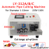 For Diameter 1-12mm LY-312A/B/C Touch Screen Automatic Wire Tube Sleeving Pipe Cutting Machine 4 Wheels 220V 110V