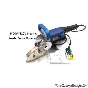 220V Listrik Limbah Kertas Remover 1400W Limbah Kertas Pemotong Limbah Kertas Prosesor Limbah Kertas Pembuangan Kertas Merayap Mesin