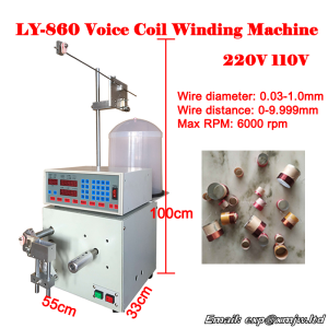 LY-860 Automatic Self-bonding Wire Paper Tube Voice Coil Winding Machine 220V 110V