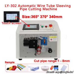 Wire Tube Sleeving Cutting Machine LY-302 Touch Screen Automatic Wire Cable Cutting Stripping Peeling Machines 220V 110V